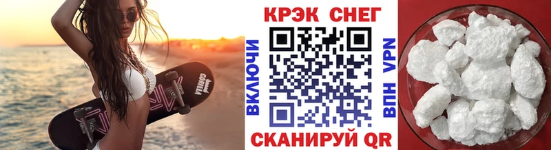 как найти наркотики  Дно  КОКАИН Эквадор 
