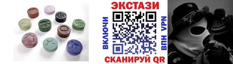 ЭКСТАЗИ VHQ даркнет сайт Дно