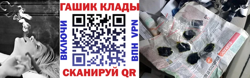 ГАШИШ индика сатива Дно