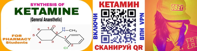 цена   Дно  КЕТАМИН ketamine 