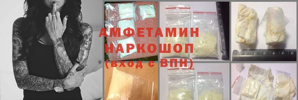 скорость mdpv Семёнов