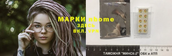 скорость mdpv Семёнов