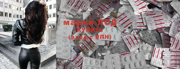 MESCALINE Алзамай