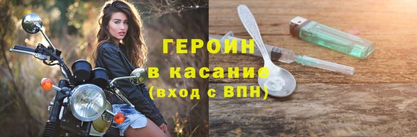 скорость mdpv Семёнов