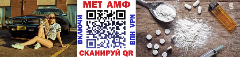 Метамфетамин Methamphetamine  omg tor  Дно 