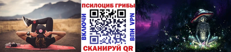 Псилоцибиновые грибы Cubensis  площадка состав  ОМГ ОМГ ссылки  Дно  наркотики 